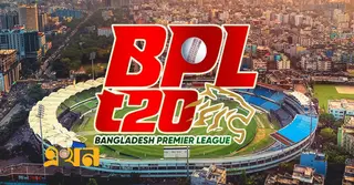 সিলেট পর্ব দিয়ে শুরু হবে বিপিএলের এবারের আসর